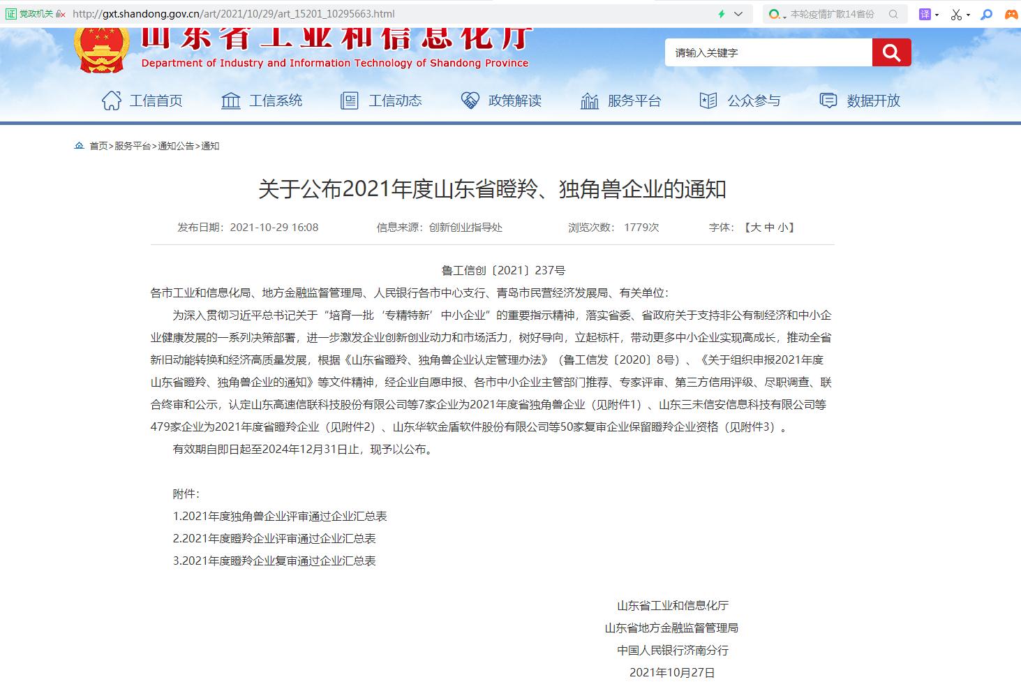 尊龙凯时登录首页(中国游)官方网站