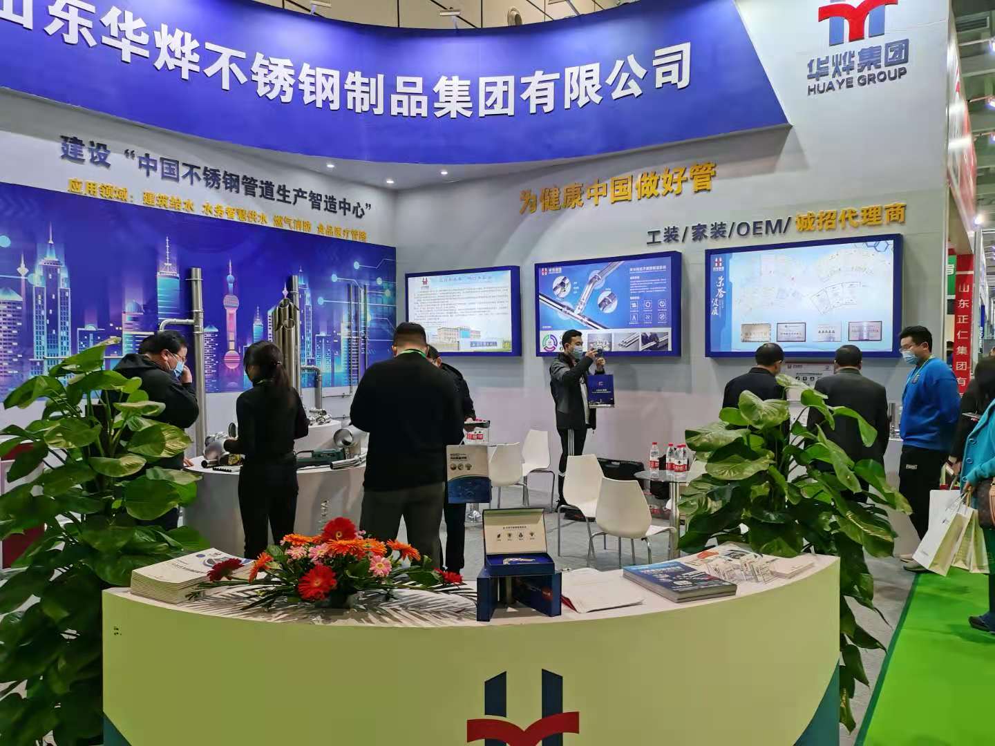 尊龙凯时登录首页(中国游)官方网站